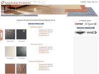 ������������ Kerama Marazzi (������ �������). ������.